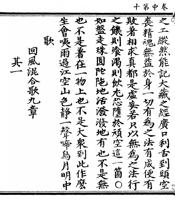 第 52 页