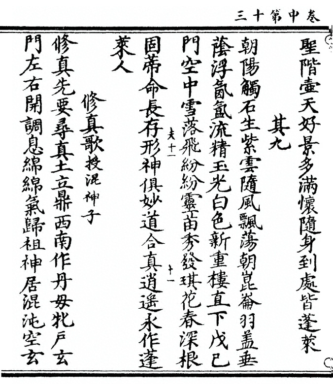 p. 58