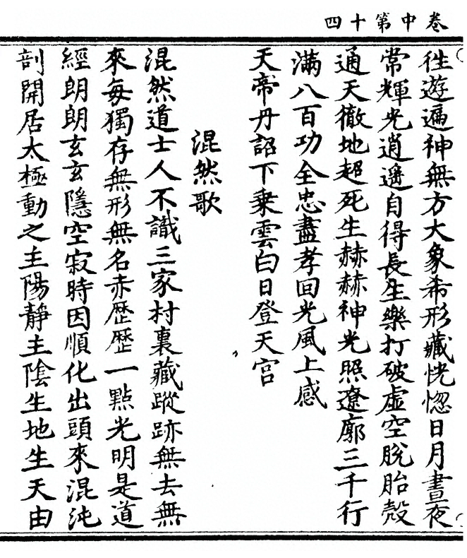 第 60 页
