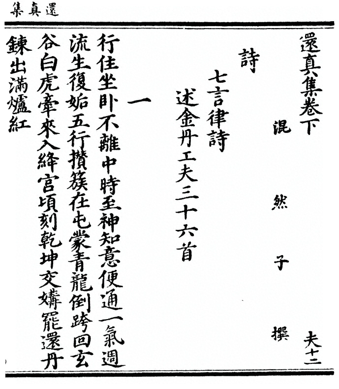 第 71 页