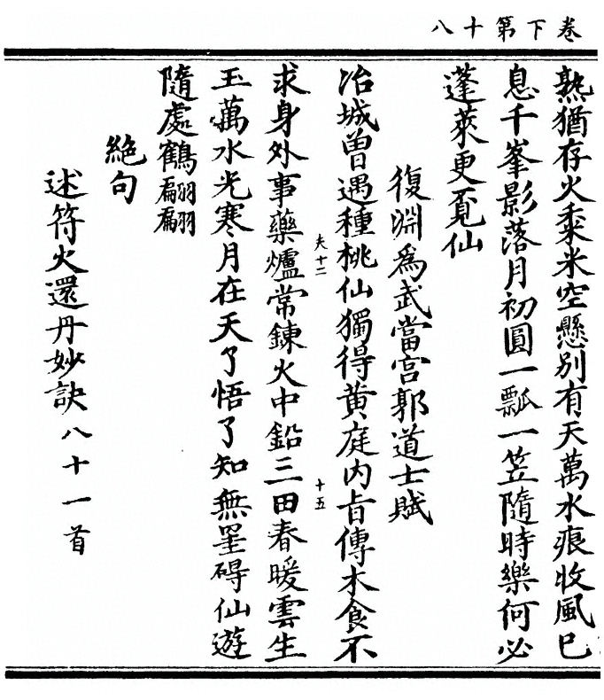 p. 106