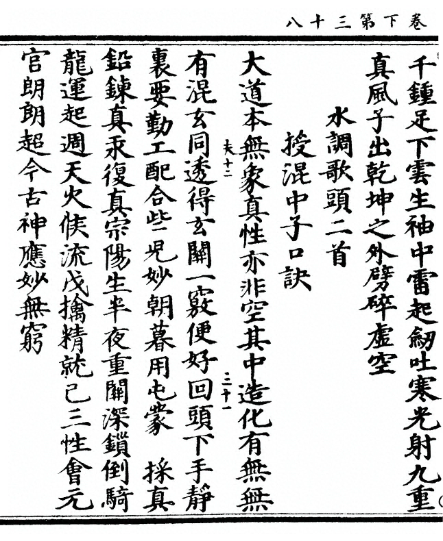第 146 页