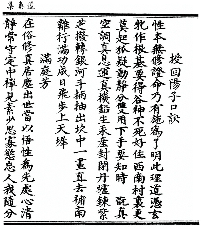 p. 147