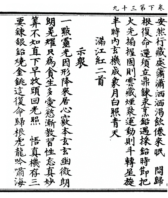 第 148 页
