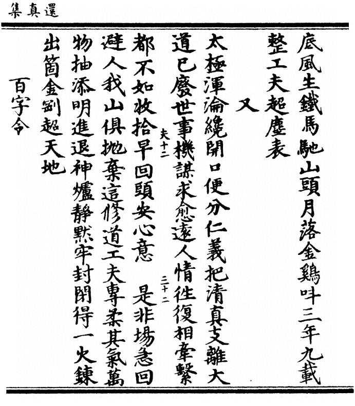 p. 149