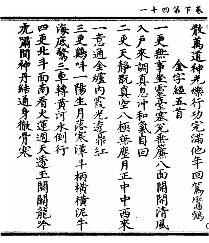 第 152 页