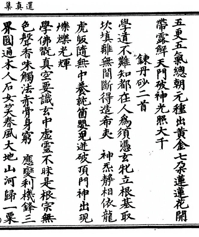 p. 153