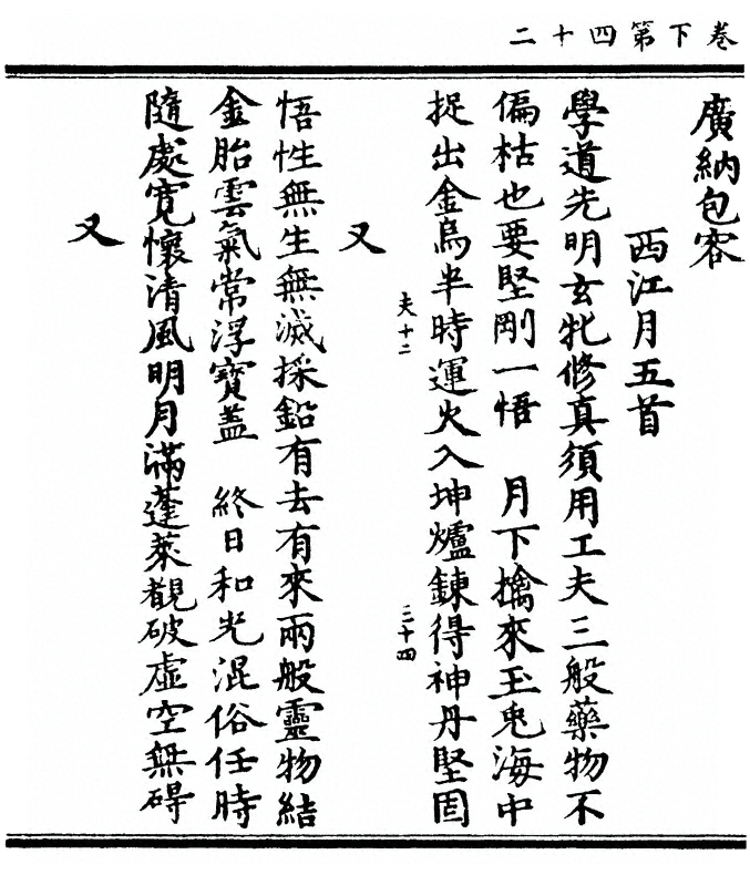 第 154 页