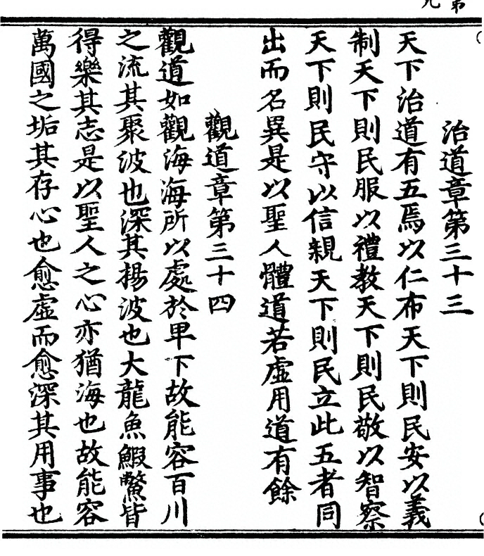 p. 18