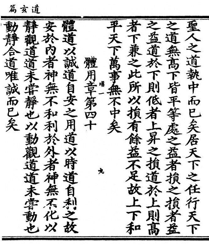 p. 21
