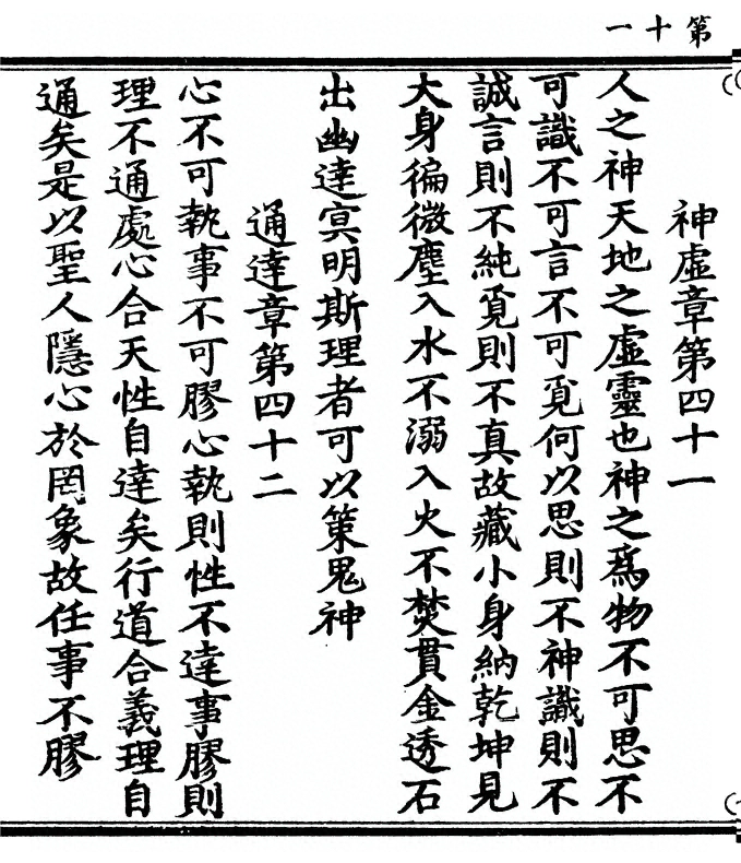 p. 22