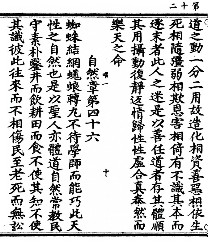 p. 24