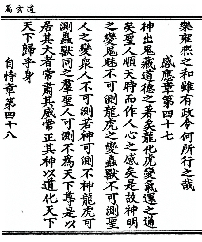 p. 25