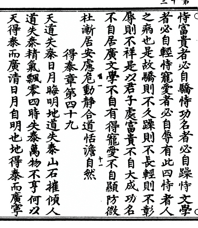 p. 26