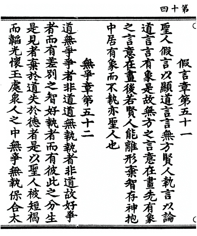p. 28