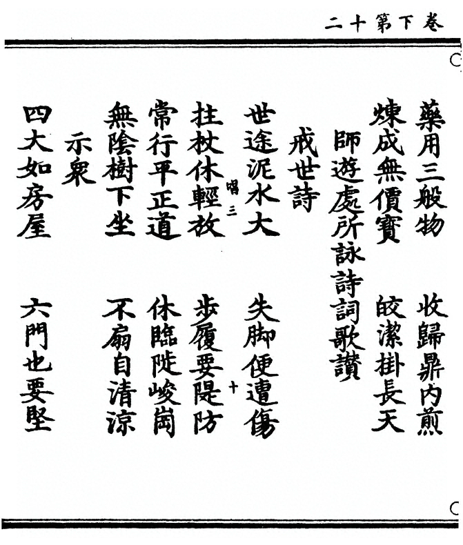 第 64 页