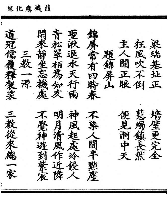 第 65 页