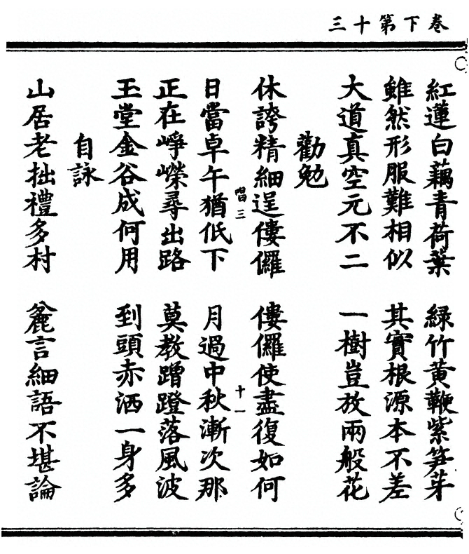第 66 页