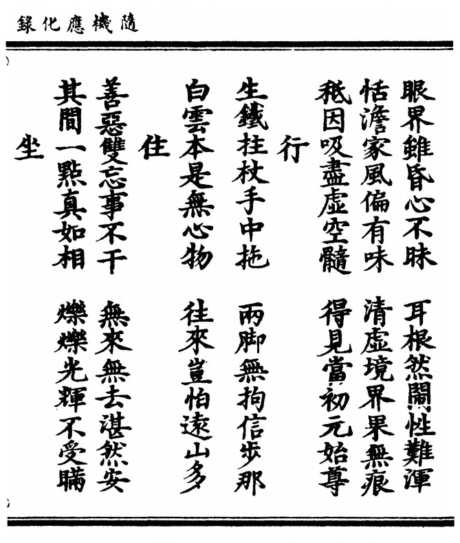 第 67 页