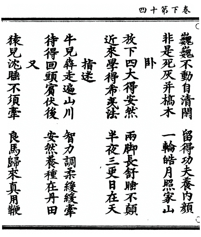 第 68 页
