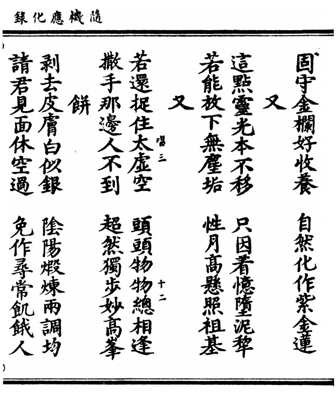 第 69 页