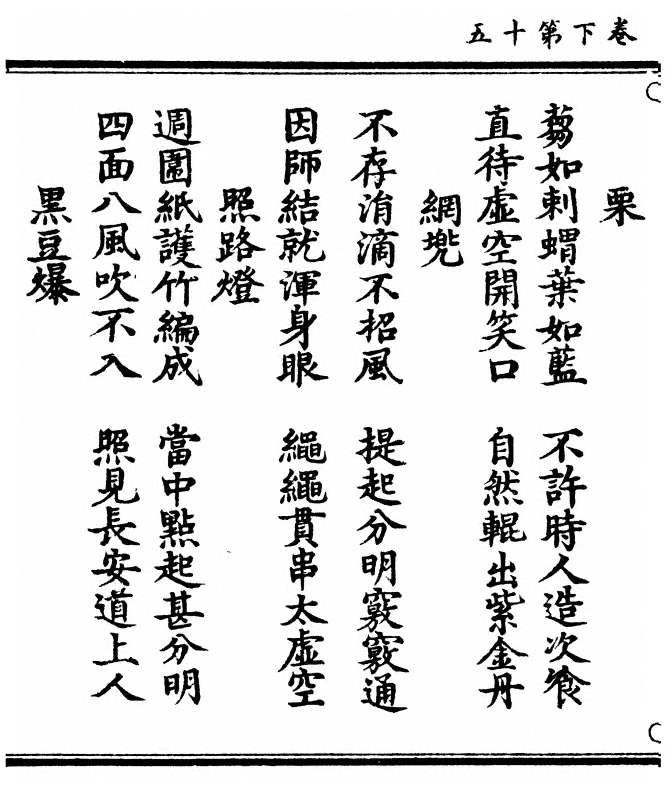 第 70 页