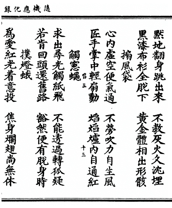 第 71 页