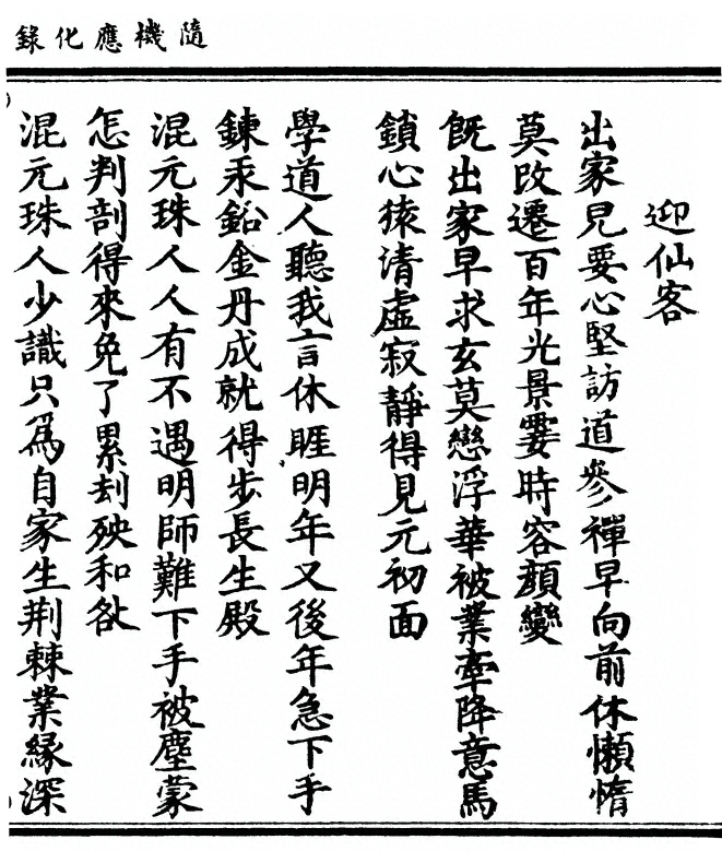 第 73 页