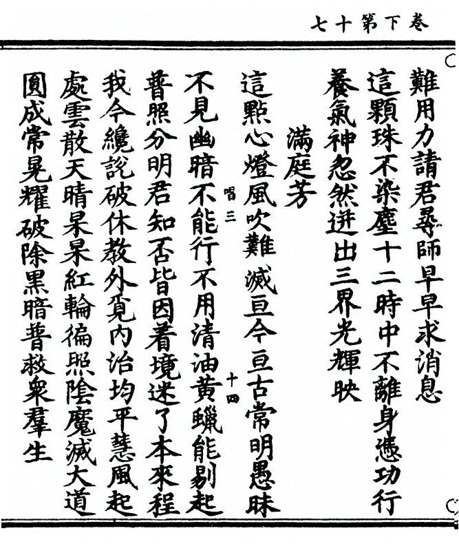 p. 74
