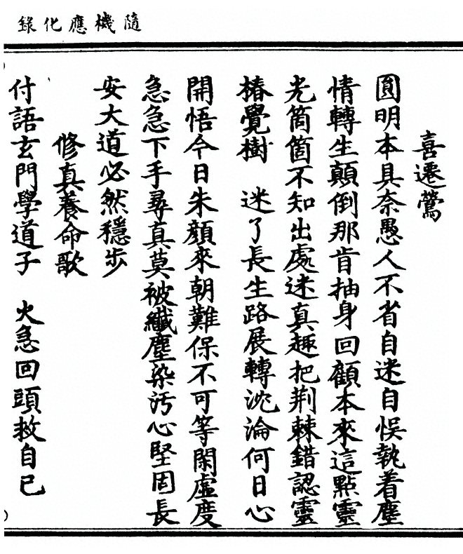 第 75 页