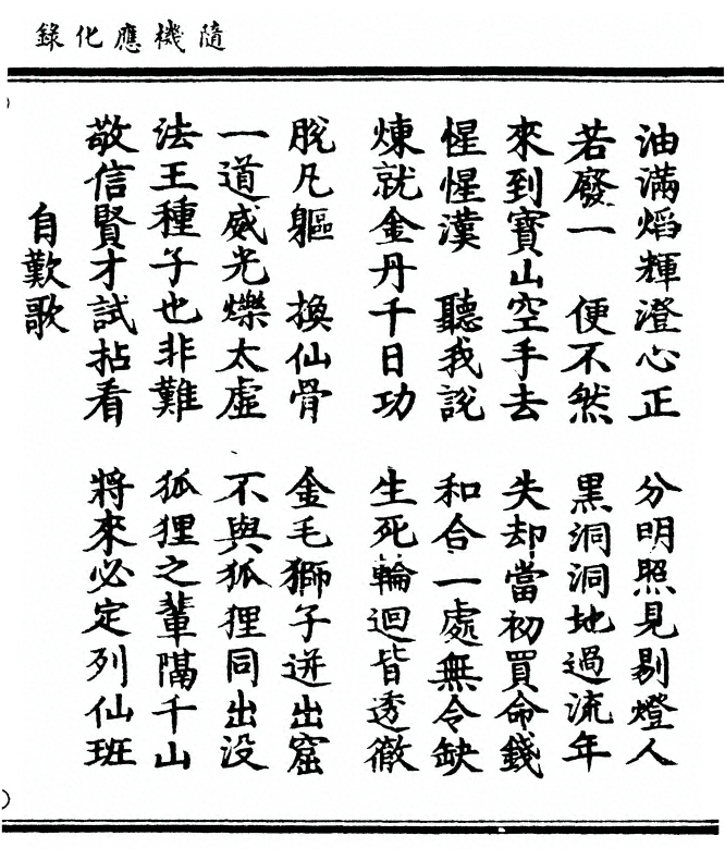 第 77 页