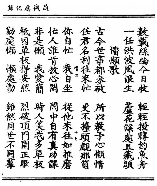 第 81 页