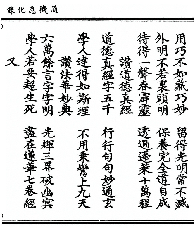 第 83 页