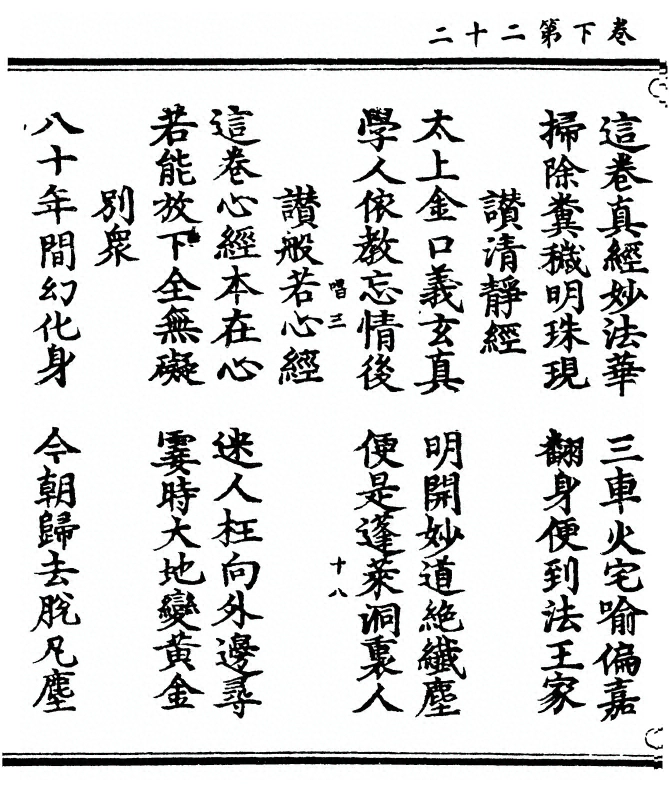 第 84 页