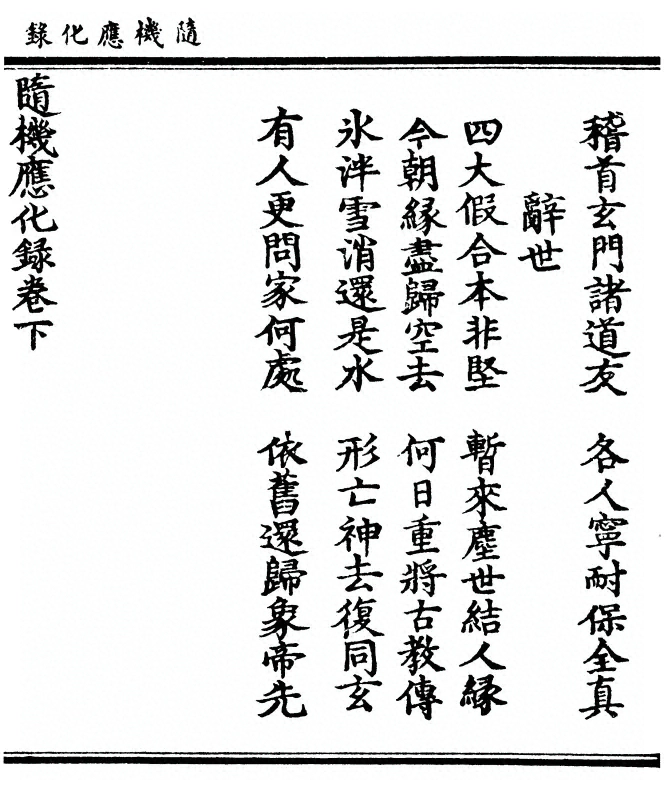 p. 85