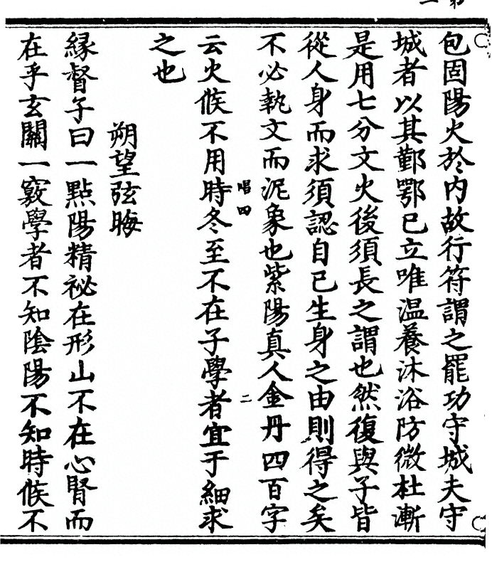 p. 4