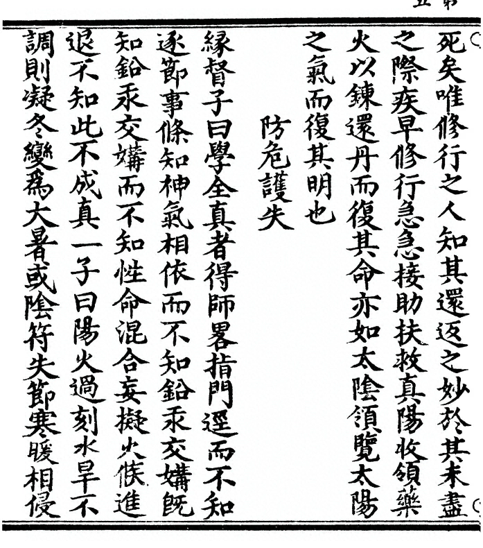 p. 10