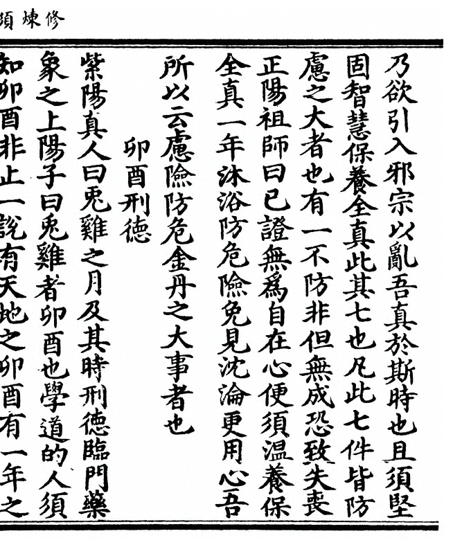 p. 15