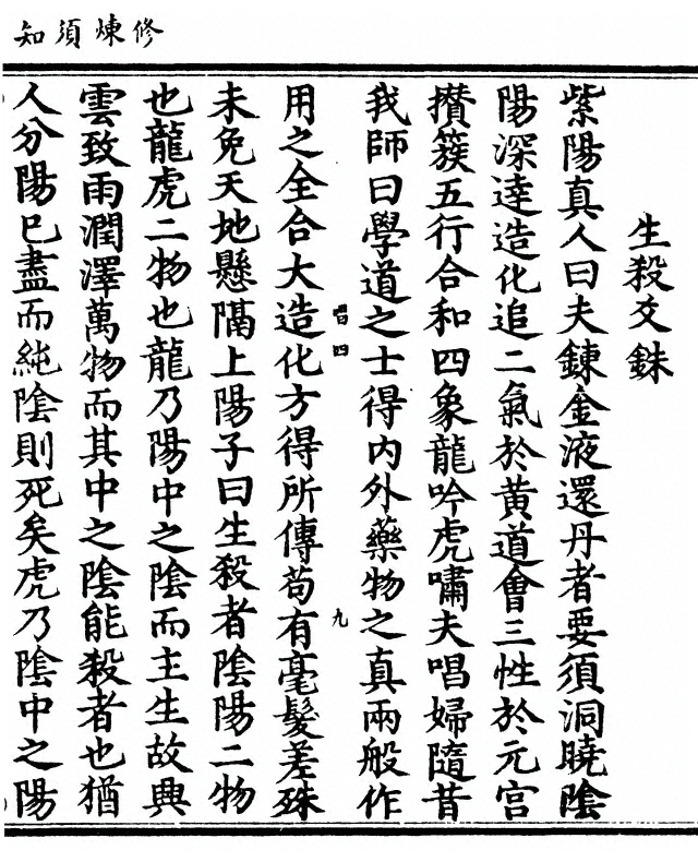 p. 21