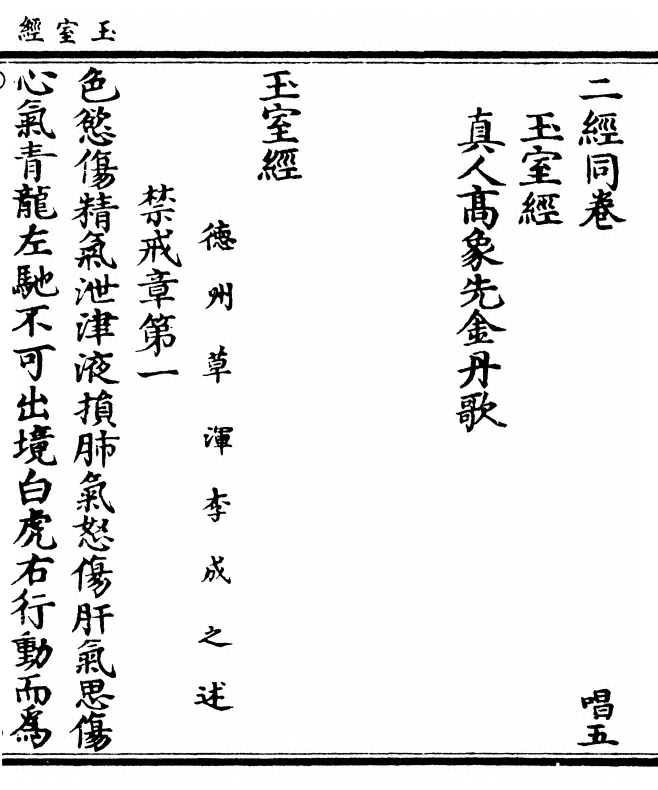 p. 1
