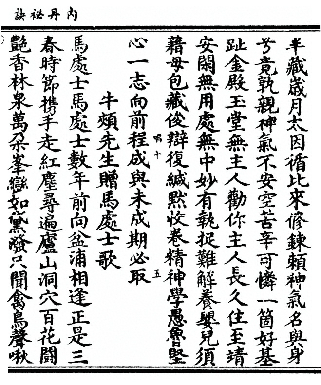 p. 11