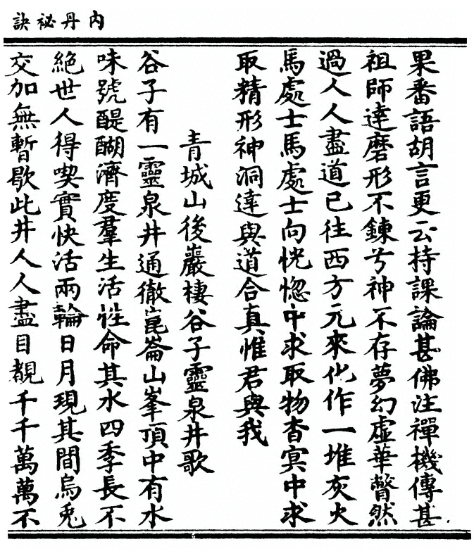p. 15