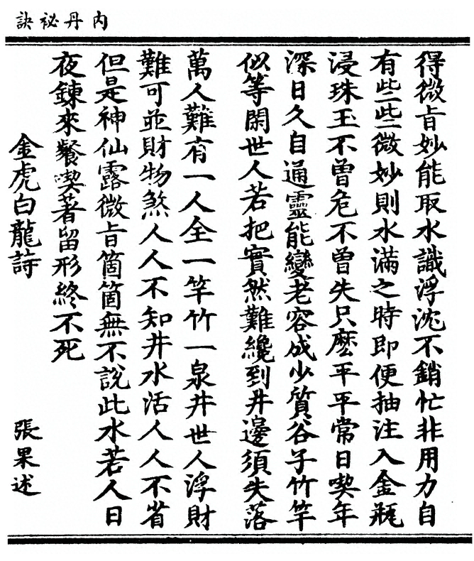 p. 17