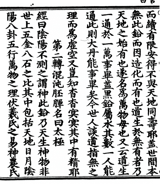 p. 8