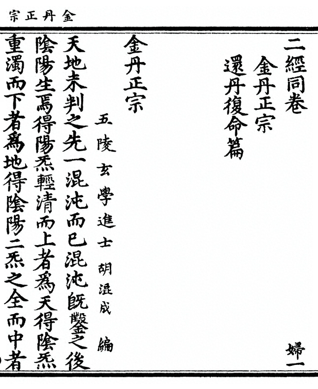p. 1