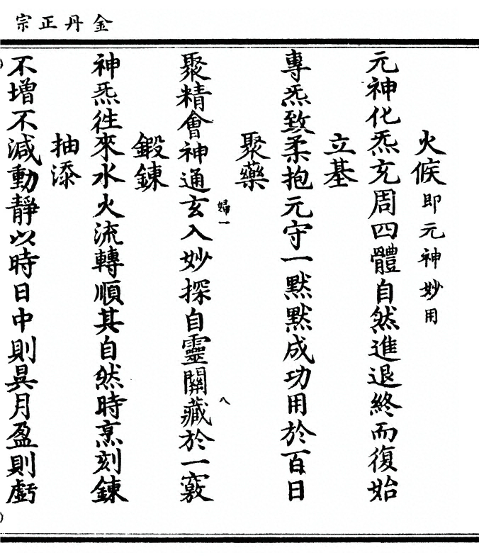 p. 19