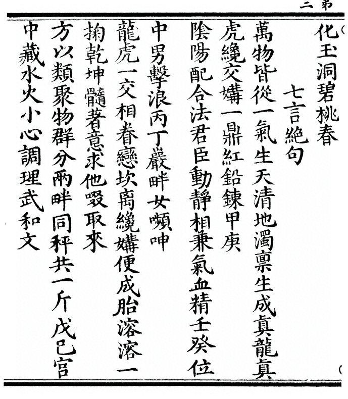 p. 10