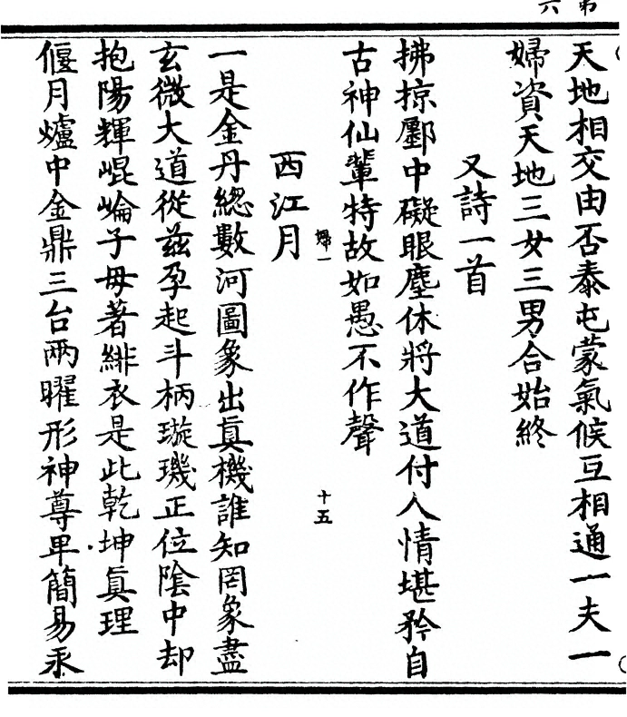 p. 16