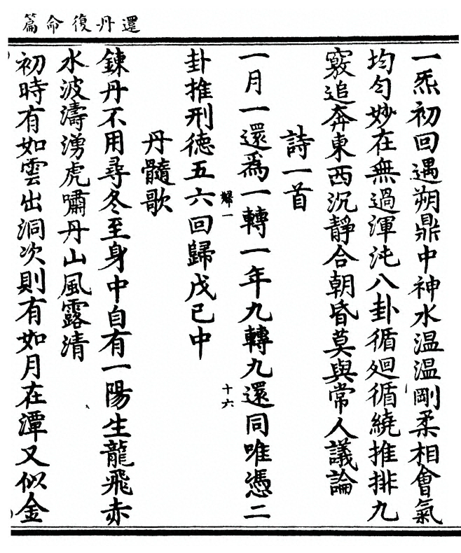 第 19 页