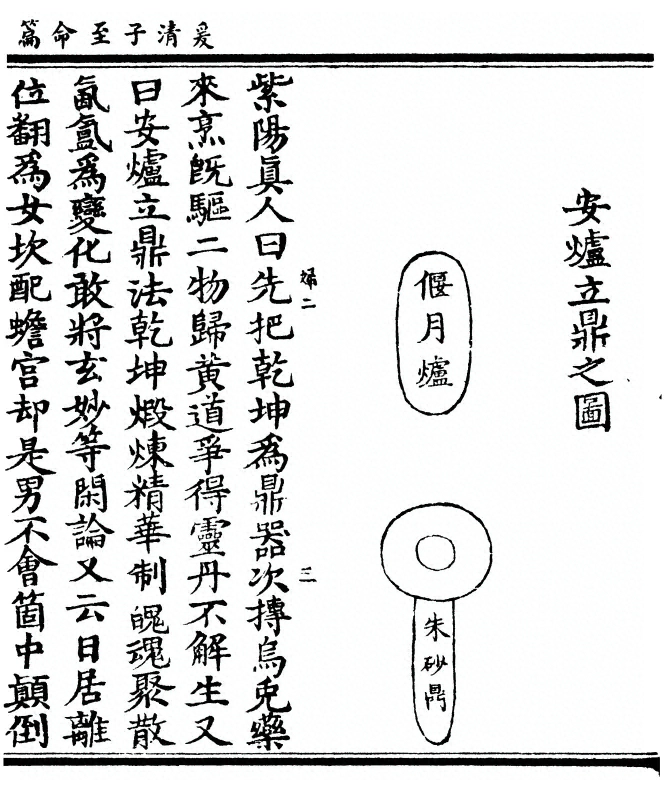 p. 7
